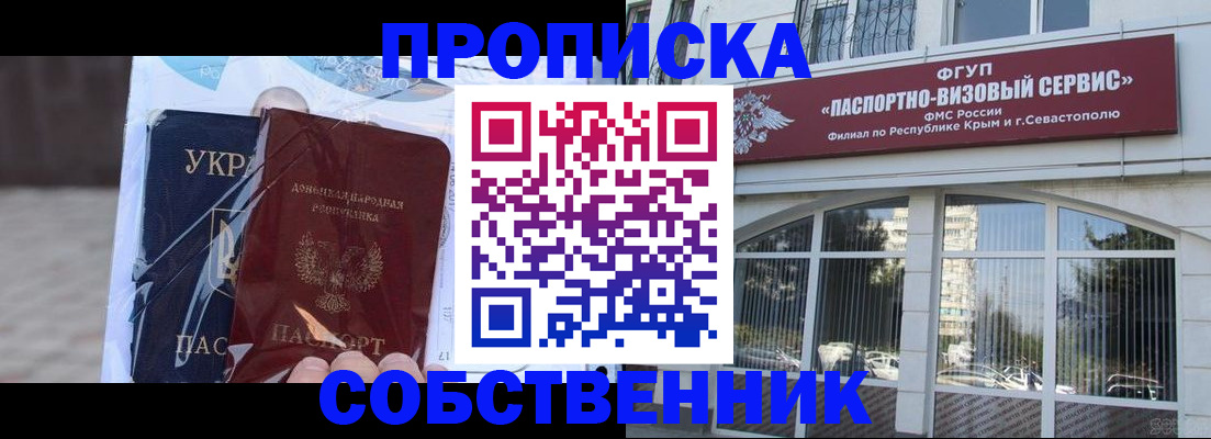 регистрация в Самарской области